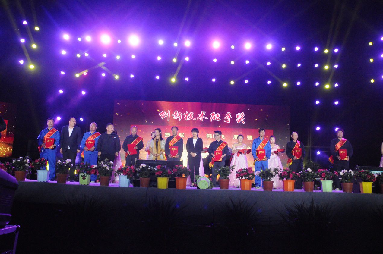 全國第二十九個(gè)助殘日暨永威安防第九屆職工文化月文藝頒獎晚會(huì
