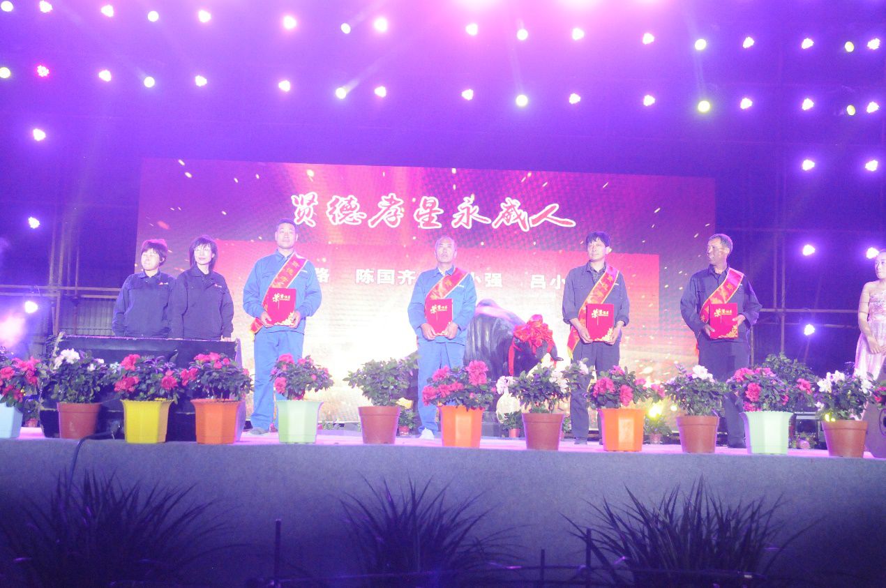 全國第二十九個(gè)助殘日暨永威安防第九屆職工文化月文藝頒獎晚會(huì